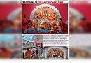 खिचुडी ते कोशा मंगशो आणि पंतुआ पर्यंत दुर्गा पूजा पंडल प्लेटवर बंगालची सेवा देतात