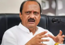 महाराष्ट्र: गँगस्टर निलेश घयवालचा पासपोर्ट, बंधूंचा शस्त्रे परवाना, डिप्टी सीएम अजित पवार म्हणतात पुणे न्यूज महाराष्ट्र: गँगस्टर निलेश घयवालचा पासपोर्ट, बंधूंचा शस्त्रे परवाना, डिप्टी सीएम अजित पवार म्हणतात पुणे न्यूज