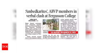 आरोप निश्चित करण्यासाठी कोणतेही पुरावे नाहीत: न्यायालयाने एफसी कॅम्पस इव्हेंटमध्ये 2016 च्या संघर्षातून एनसीपी (एसपी) आमदाराला दोषमुक्त केले