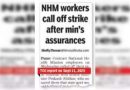 दोन महिन्यांपासून पगार नाही: NHM कर्मचाऱ्यांसाठी कदाचित ही आनंदाची दिवाळी नसेल