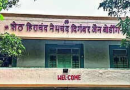 पुणे जमीन व्यवहार विवाद: विरोधाचा सामना करत, गोखले लँडमार्क्सने 230 कोटी रुपयांच्या मॉडेल कॉलनी जैन ट्रस्ट करारातून माघार घेतली