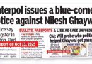 गुंड घायवालच्या यूकेमध्ये उपस्थितीची पुष्टी झाल्यानंतर पोलिसांनी त्याच्या प्रत्यार्पणाची प्रक्रिया सुरू केली पुणे बातम्या