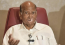 महाराष्ट्र स्थानिक स्वराज्य संस्था निवडणुका: कामाऐवजी निधीचे आश्वासन देऊन मते मागणाऱ्या राजकारण्यांवर शरद पवार यांची प्रतिक्रिया