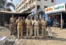 कोरेगाव भीमा शौर्य दिनाच्या पार्श्वभूमीवर थेऊर फाटा येथे कडक पोलिस बंदोबस्त