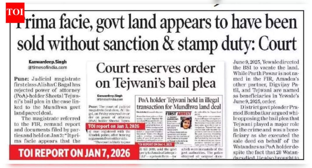 मुंढवा जमीन व्यवहारप्रकरणी निलंबित तहसीलदारांना हायकोर्टाने 19 जानेवारीपर्यंत अंतरिम संरक्षण दिले