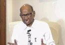 राष्ट्रवादीचे (सपा) अध्यक्ष शरद पवार यांना बरे झाल्यानंतर रुग्णालयातून डिस्चार्ज देण्यात आला आहे