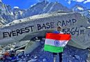 एव्हरेस्ट बेस कॅम्प गाठण्यासाठी पुण्याच्या तंत्रज्ञने अपंगत्वावर मात केली